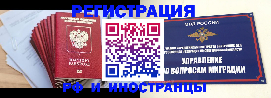 регистрация для дет. сада в Советском